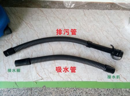 洗地機配件、T45/50洗地機吸水管、排水管